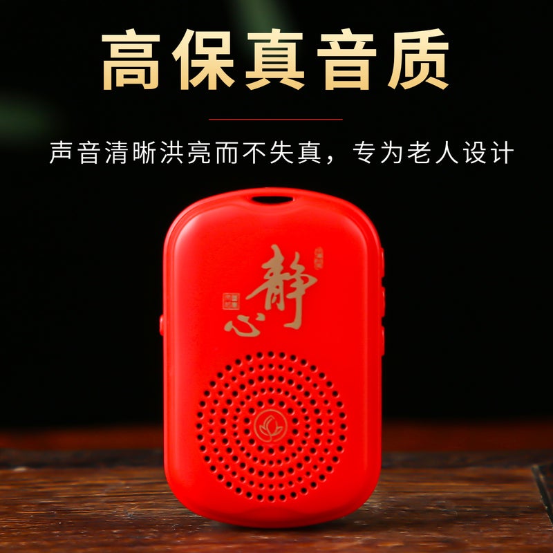 Small Player 51 Classic Tracks Rechargeable Record Player For The Elderly Single Loop Portable External Pendant Player - Image 5